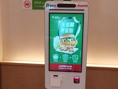 -德克士(南昌西店)