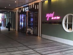 -中海环宇荟