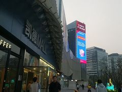 -凯德MALL(望京店)