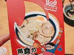 -一心创作料理屋(经开万达店)