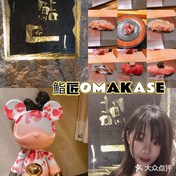 2000+ omakase鮨匠✨到底有多好吃last go