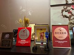 -桃花源中餐厅(金茂豪华精选酒店)