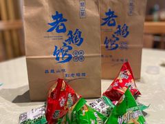 -金典银峰老鹅馆·昆山菜(亭林公园店)