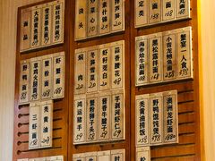 -御面斋精品面馆