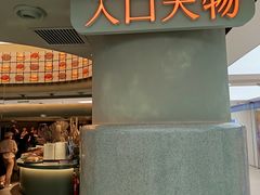 -凯德MALL(西直门店)