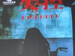 -荒岛实景沉浸密室(江汉路1店)