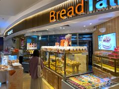 面包甜点陈列柜-BreadTalk面包新语·烘焙蛋糕(高德置地春广场店)