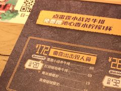 -豪客来牛排(夫子庙店)