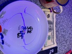 -蛙来哒(湖州东吴银泰百货店)