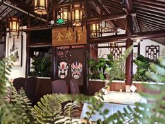 -宝丰饭店
