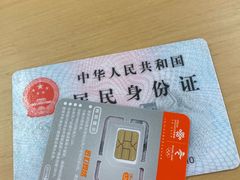 -中国联通(昌平回龙观营业厅)