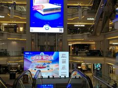 -红星美凯龙北京至尊MALL(东四环中路店)