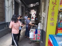 -五娭毑臭豆腐(黄兴南路店)