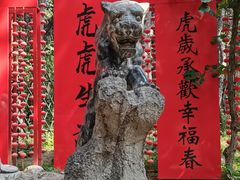 -红螺寺