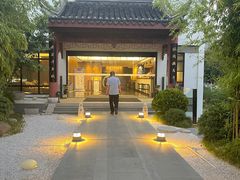 -南京夫子庙石唯玉雨花石酒店