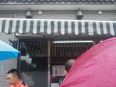 -京天红酒家(虎坊路店)