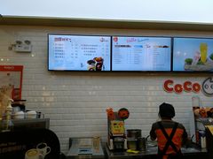 -CoCo都可(合生汇店)