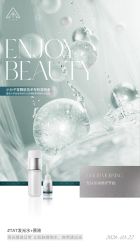 -雅曼妮spa美容养生