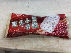 -康乐(滨江道店)