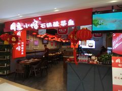 -周鱼小馆石锅酸菜鱼(活力汇店)