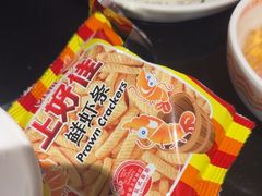 -探鱼·鲜青椒爽麻烤鱼(领展购物广场店)