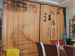 -美味之家·湖景农家乐(太湖东山店)