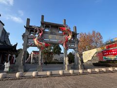 -黎阳老街