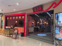 -哥老官重庆美蛙鱼头(沪太路大融城店)
