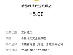 -CGV影城(金银潭激光IMAX店)