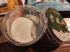 -那些年记忆烧烤