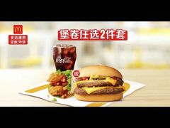 -麦当劳(牡丹江路店)