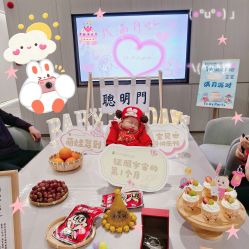 -宝生月子中心(独栋园林·福田店)