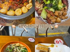 -成都银泰城