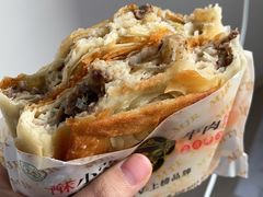 -蕃坊酥小蒙牛肉饼(怀远市场店)