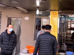 门面-阿麟馄饨(延长路店)