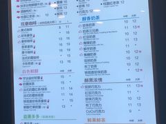 菜单-CoCo都可(蓝村店)