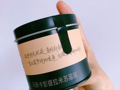 -CAKE BOSS蛋糕老板(公主坟凯德晶品店)