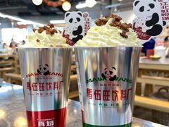 -馬伍旺川菜(江北虹悦城店)
