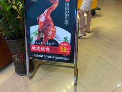 -新一家农家菜(华景新城店)