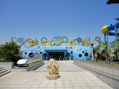 -巨鹏飞梦幻海岸