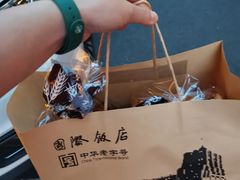 -国际饭店·帆声西饼屋(黄河路店)