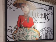 -避风塘(宝山万达店)