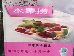 -金乐活美食(中街店)