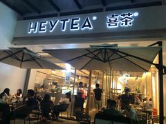 门面-喜茶(佛山顺德容桂天佑城店)