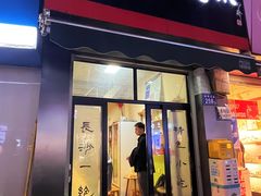 -毛姨鸡爪