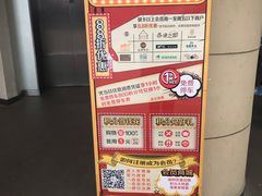 -彩色熊猫剧场