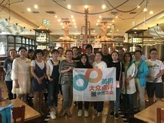 等位区-沈阳瑞士酒店·普拉那啤酒坊