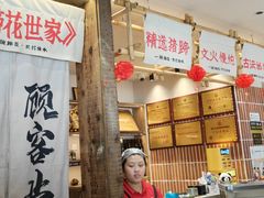 -张太婆老妈蹄花川菜馆·中华餐饮老字号(望平街店)