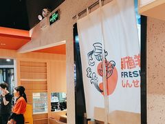 -万岁寿司(万国店)