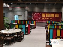 -味逍遥牛肉火锅(万江旗舰店)